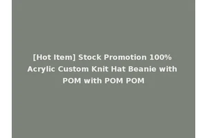 [Hot Item] Stock Promotion 100% Acrylic Custom Knit Hat Beanie with POM with POM POM