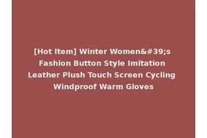 [Hot Item] Winter Women's Fashion Button Style Imitation Leather Plush Touch Screen Cycling Windproof Warm Gloves