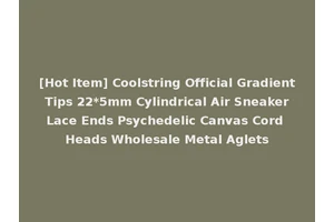 [Hot Item] Coolstring Official Gradient Tips 22*5mm Cylindrical Air Sneaker Lace Ends Psychedelic Canvas Cord Heads Wholesale Metal Aglets