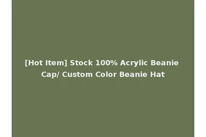[Hot Item] Stock 100% Acrylic Beanie Cap/ Custom Color Beanie Hat
