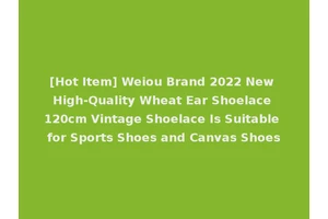 [Hot Item] Weiou Brand 2022 New High-Quality Wheat Ear Shoelace 120cm Vintage Shoelace Is Suitable for Sports Shoes and Canvas Shoes