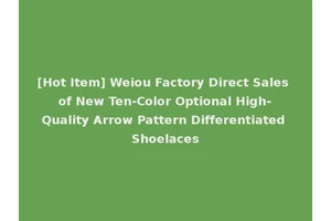 [Hot Item] Weiou Factory Direct Sales of New Ten-Color Optional High-Quality Arrow Pattern Differentiated Shoelaces