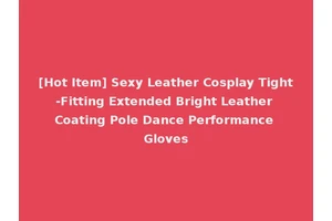 [Hot Item] Sexy Leather Cosplay Tight-Fitting Extended Bright Leather Coating Pole Dance Performance Gloves