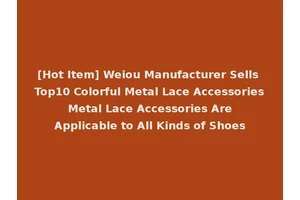 [Hot Item] Weiou Manufacturer Sells Top10 Colorful Metal Lace Accessories Metal Lace Accessories Are Applicable to All Kinds of Shoes