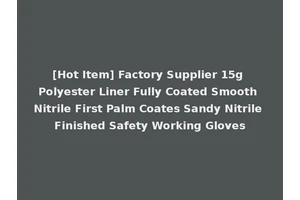 [Hot Item] Factory Supplier 15g Polyester Liner Fully Coated Smooth Nitrile First Palm Coates Sandy Nitrile Finished Safety Working Gloves
