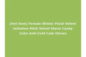 [Hot Item] Female Winter Plush Velvet Imitation Mink Velvet Warm Candy Color Anti-Cold Cute Gloves