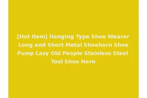 [Hot Item] Hanging Type Shoe Wearer Long and Short Metal Shoehorn Shoe Pump Lazy Old People Stainless Steel Tool Shoe Horn