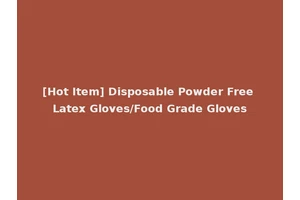 [Hot Item] Disposable Powder Free Latex Gloves/Food Grade Gloves