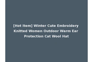 [Hot Item] Winter Cute Embroidery Knitted Women Outdoor Warm Ear Protection Cat Wool Hat