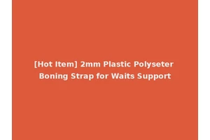 [Hot Item] 2mm Plastic Polyseter Boning Strap for Waits Support