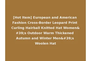 [Hot Item] European and American Fashion Cross-Border Leopard Print Curling Hairball Knitted Hat Women's Outdoor Warm Thickened Autumn and Winter Men's Woolen Hat