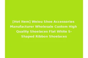 [Hot Item] Weiou Shoe Accessories Manufacturer Wholesale Custom High Quality Shoelaces Flat White S-Shaped Ribbon Shoelaces