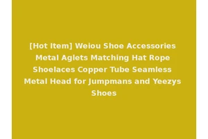 [Hot Item] Weiou Shoe Accessories Metal Aglets Matching Hat Rope Shoelaces Copper Tube Seamless Metal Head for Jumpmans and Yeezys Shoes