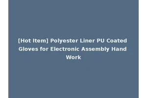 [Hot Item] Polyester Liner PU Coated Gloves for Electronic Assembly Hand Work