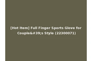 [Hot Item] Full Finger Sports Glove for Couple's Style (22300071)