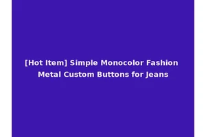 [Hot Item] Simple Monocolor Fashion Metal Custom Buttons for Jeans