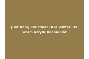 [Hot Item] Christmas OEM Winter Ski Warm Acrylic Beanie Hat