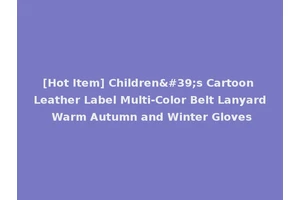[Hot Item] Children's Cartoon Leather Label Multi-Color Belt Lanyard Warm Autumn and Winter Gloves