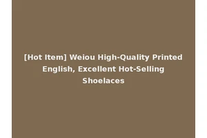 [Hot Item] Weiou High-Quality Printed English, Excellent Hot-Selling Shoelaces