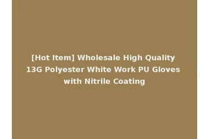 [Hot Item] Wholesale High Quality 13G Polyester White Work PU Gloves with Nitrile Coating