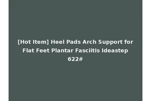 [Hot Item] Heel Pads Arch Support for Flat Feet Plantar Fasciitis Ideastep 622#