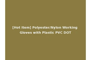 [Hot Item] Polyester/Nylon Working Gloves with Plastic PVC DOT