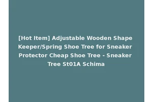[Hot Item] Adjustable Wooden Shape Keeper/Spring Shoe Tree for Sneaker Protector Cheap Shoe Tree - Sneaker Tree St01A Schima