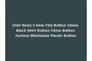 [Hot Item] 2 Hole Flat Button 10mm Black Shirt Button China Button Factory Wholesale Plastic Button