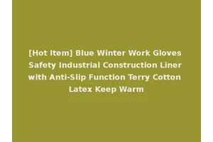 [Hot Item] Blue Winter Work Gloves Safety Industrial Construction Liner with Anti-Slip Function Terry Cotton Latex Keep Warm