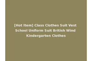 [Hot Item] Class Clothes Suit Vest School Uniform Suit British Wind Kindergarten Clothes
