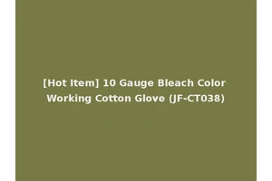 [Hot Item] 10 Gauge Bleach Color Working Cotton Glove (JF-CT038)