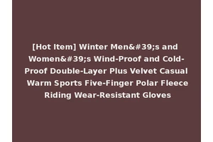 [Hot Item] Winter Men's and Women's Wind-Proof and Cold-Proof Double-Layer Plus Velvet Casual Warm Sports Five-Finger Polar Fleece Riding Wear-Resistant Gloves