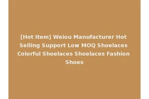 [Hot Item] Weiou Manufacturer Hot Selling Support Low MOQ Shoelaces Colorful Shoelaces Shoelaces Fashion Shoes